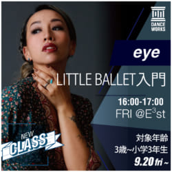 【New CLASS】eye/LITTLE BALLET入門※9/20〜start!!!