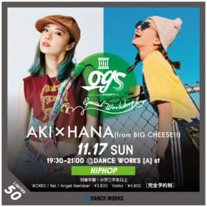 【OGS SPECIAL WS】AKI＋HANA(from BIG CHEESE!!) ※11/17(日)開催