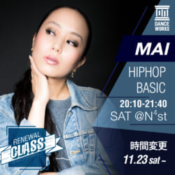 【時間変更】MAI / HIPHOP BASIC ※11/23(土)〜