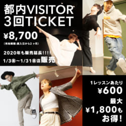 19.12_W_VISITOR_都内3回TICKET販売用SNS画像＋バナー-08