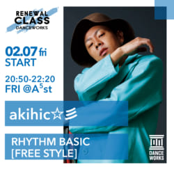 【曜日変更】akihic☆彡 / RHYTHM BASIC (FREE STYLE)