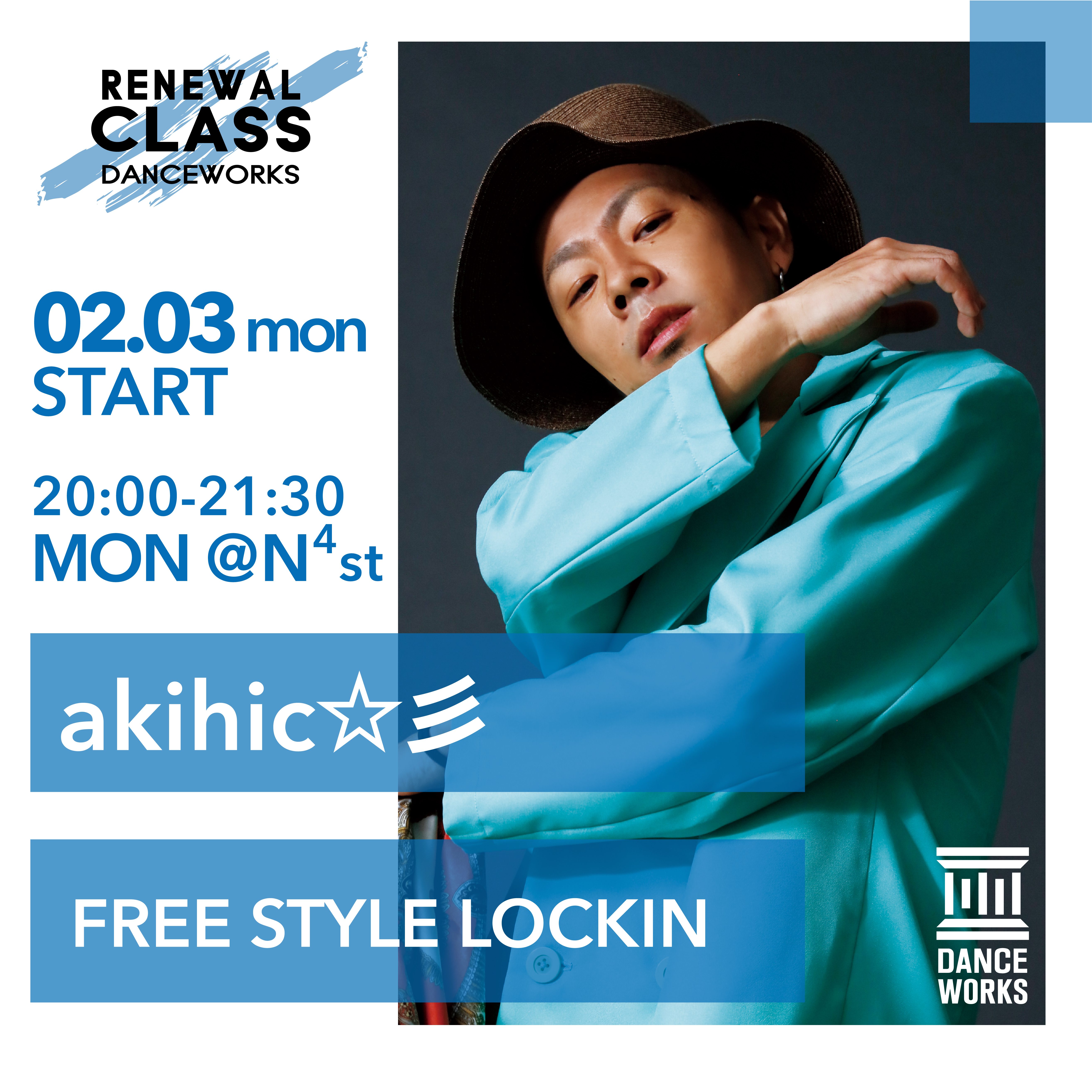 19.12_renewal_akihico-05