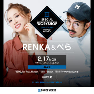 【2020.2.17】RENKA & ぺら Collaboration WORKSHOP</br>※定員の為、キャンセル待ち