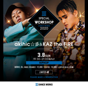 akihic☆彡×KAZ the FIRE(Dr.SWAG / RIEHATATOKYO) SPECIAL WS/ HIPHOP ※3/8(日)開催