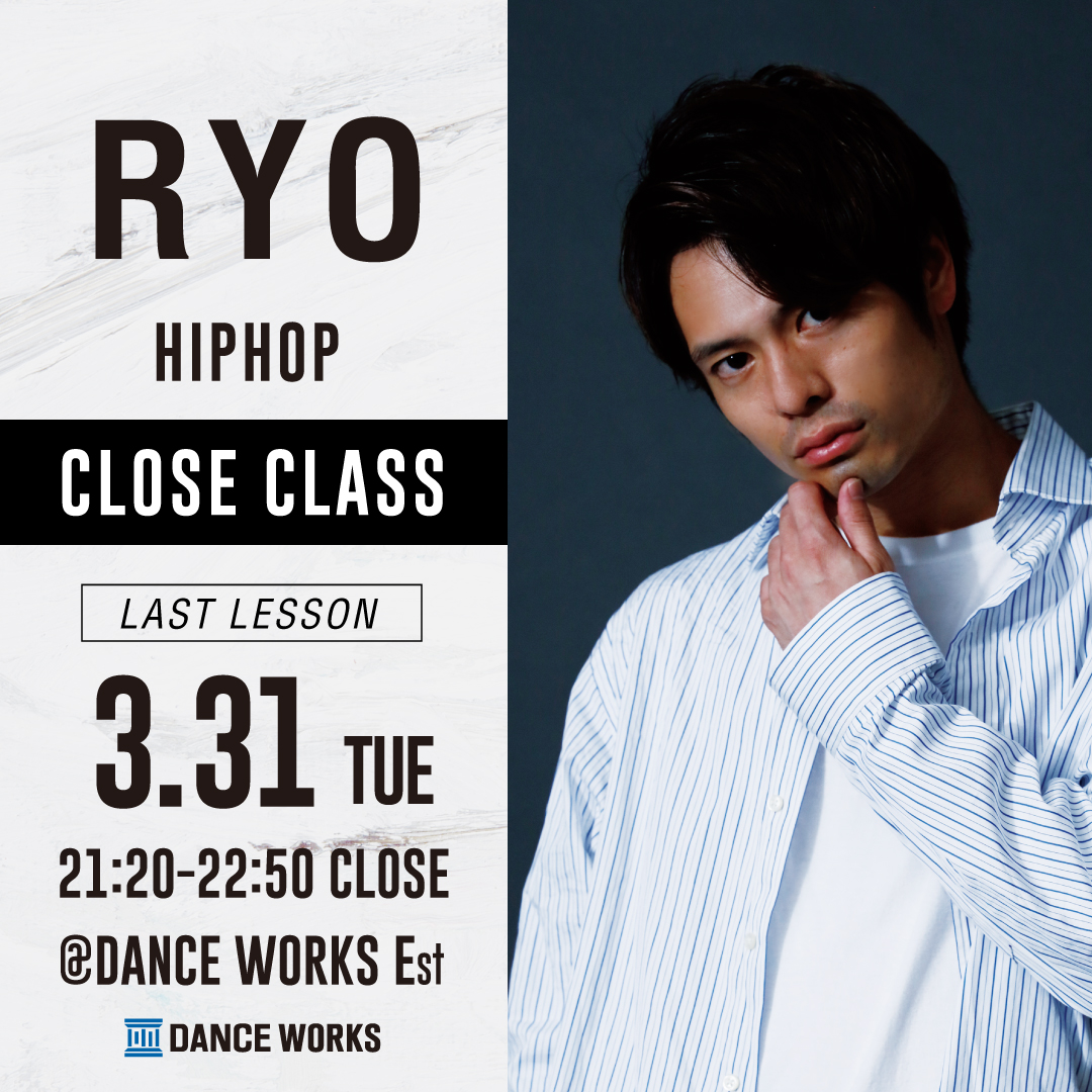 RYO-close-lesson