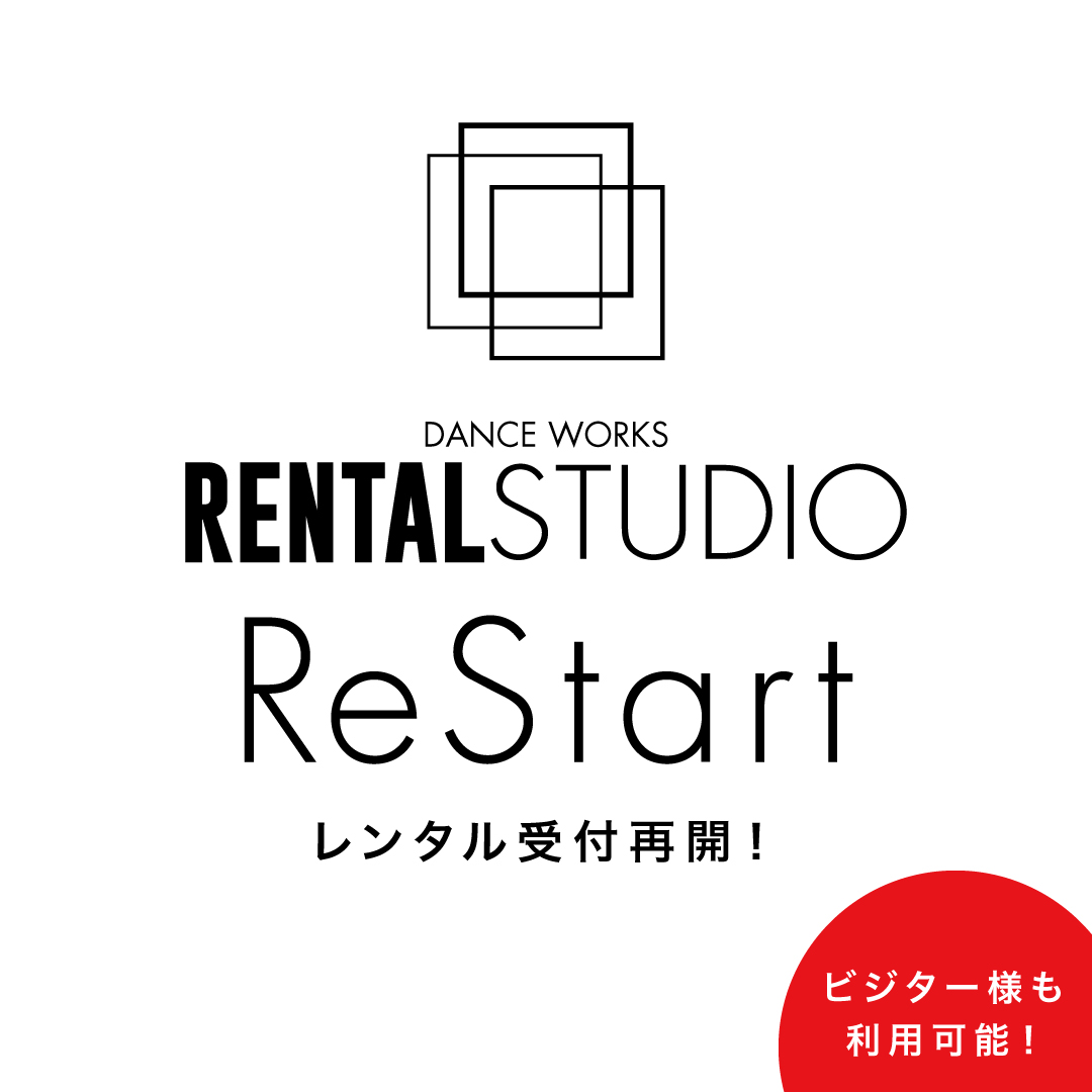 Rental-Studio-SNS−１