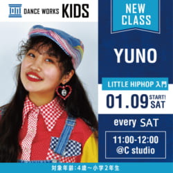 【NEW CLASS】yuno/LITTLE HIPHOP入門