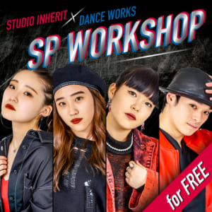 STUDIO INHERIT OPEN記念_スペシャル無料ワークショップ開催 at DANCE WORKS