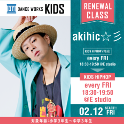 【NEW CLASS】akihic☆彡/KIDS HIPHOP