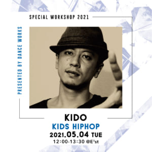 【2021.5.4(火)】KIDO/KIDS HIPHOP WORKSHOP