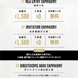 【 NEW ENTRY 】5月限定 新規入会・体験 CAMPAIGN!!!