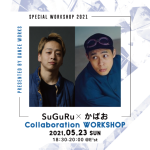 [2021.5.23] SuGuRu×かばお / Collaboration WORKSHOP
