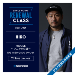 【 2021.7〜】LIMITED&RENEWAL CLASS INFORMATION