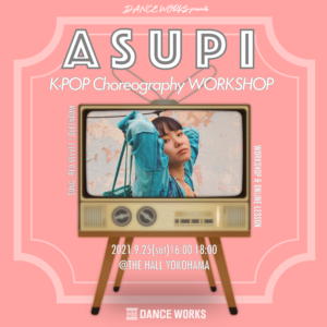 [2021.9.25] ASUPI K-POP Choreography WORKSHOP & ONLINE LESSON