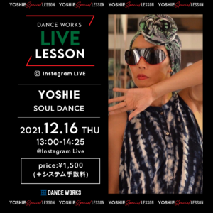 【LIVE LESSON】12/16(木)_YOSHIEライブレッスン配信チケット販売中！！