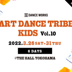 ART DANCE TRIBE KIDS vol.10