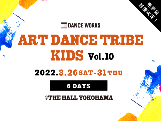 ART DANCE TRIBE KIDS vol.10