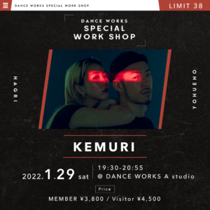 [ 2022.1.29(sat) ] KEMURI / WORKSHOP