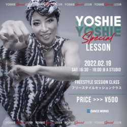 YOSHIE “Free Style session Class” 2/19(土)開講！！