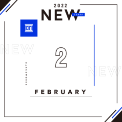 【 2022.2〜】NEW CLASS & RENEWAL CLASS INFORMATION