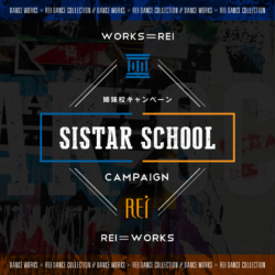 SISTAR-SCHOOL-COVER