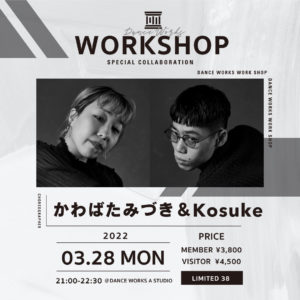 [ 2022.3.28(mon) ] かわばたみづき & Kosuke Collaboration WORKSHOP