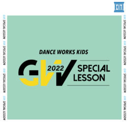 [ GW企画 ] KIDS SPECIAL LESSON ※4/24更新