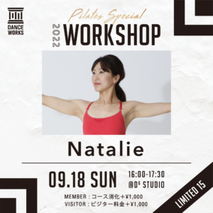 [ 2022.9.18 ] Natalie / Pilates WORKSHOP