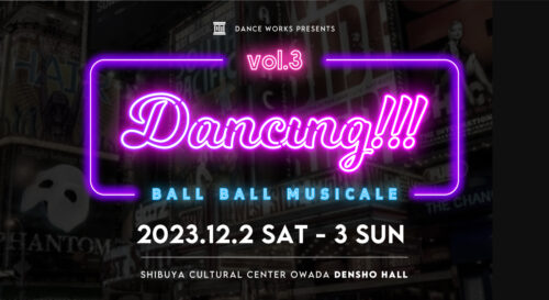 Dancing!!! vol.3 -Ball Ball Musicale-