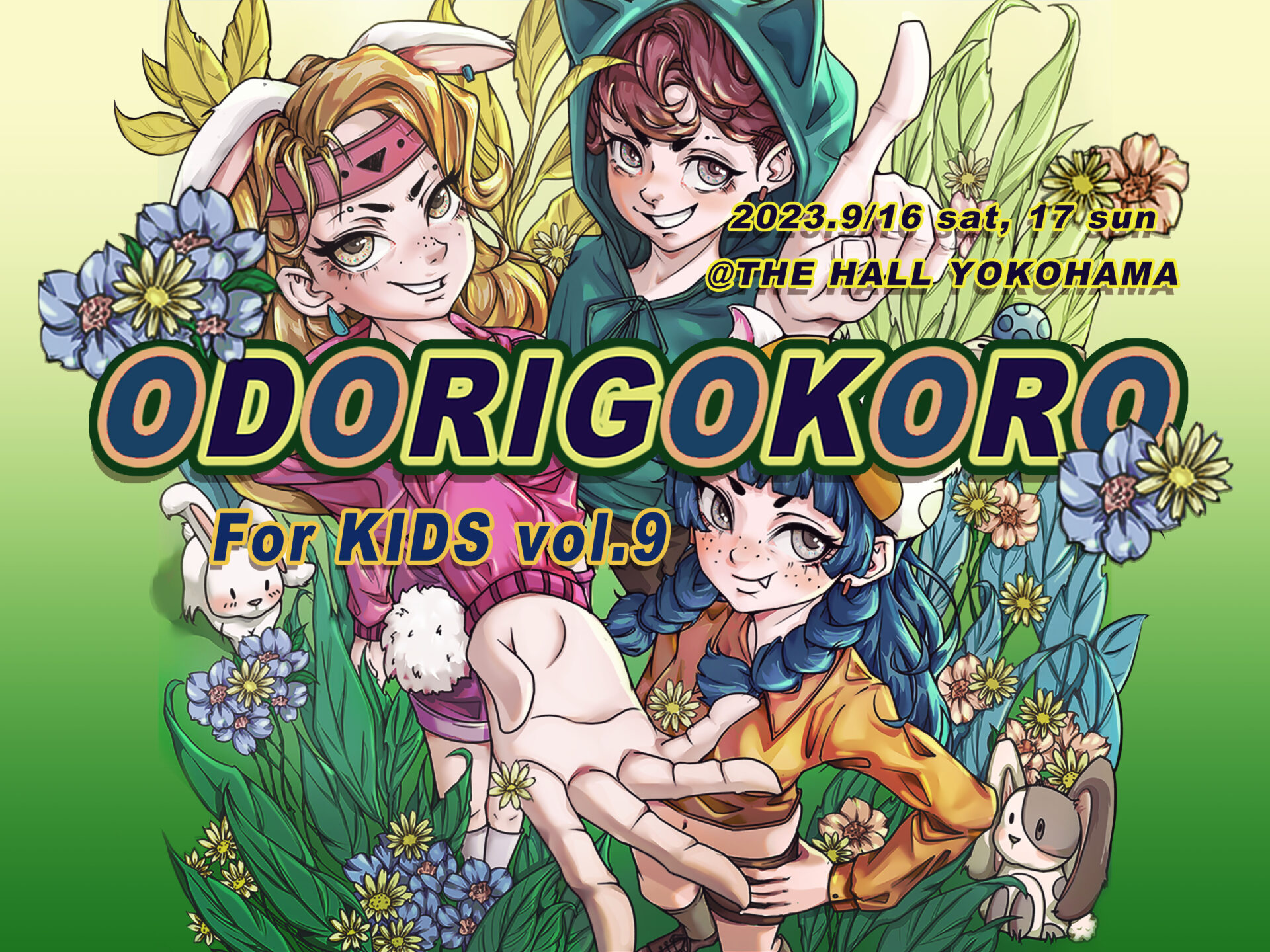 ODORIGOKORO for KIDS vol.9