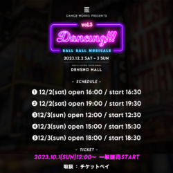 [ Dancing!!! vol.3 ] 一般チケット販売 10/1(日)12:00〜Start!!