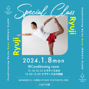 [ 2024.1/8 ] Ryuji / Pilates WORKSHOP