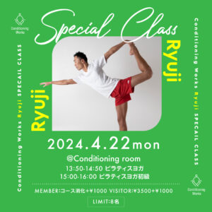 [ 2024.4/22 ] Ryuji / Pilates WORKSHOP