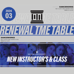 【2024.3〜】Special Class Renewal🍒 ( New Class / New Instructor )