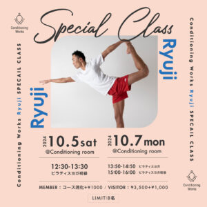 [ 2024.10/5,7 ] Ryuji / Pilates WORKSHOP