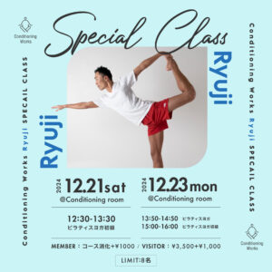 [ 2024.12/21,23 ] Ryuji / Pilates WORKSHOP