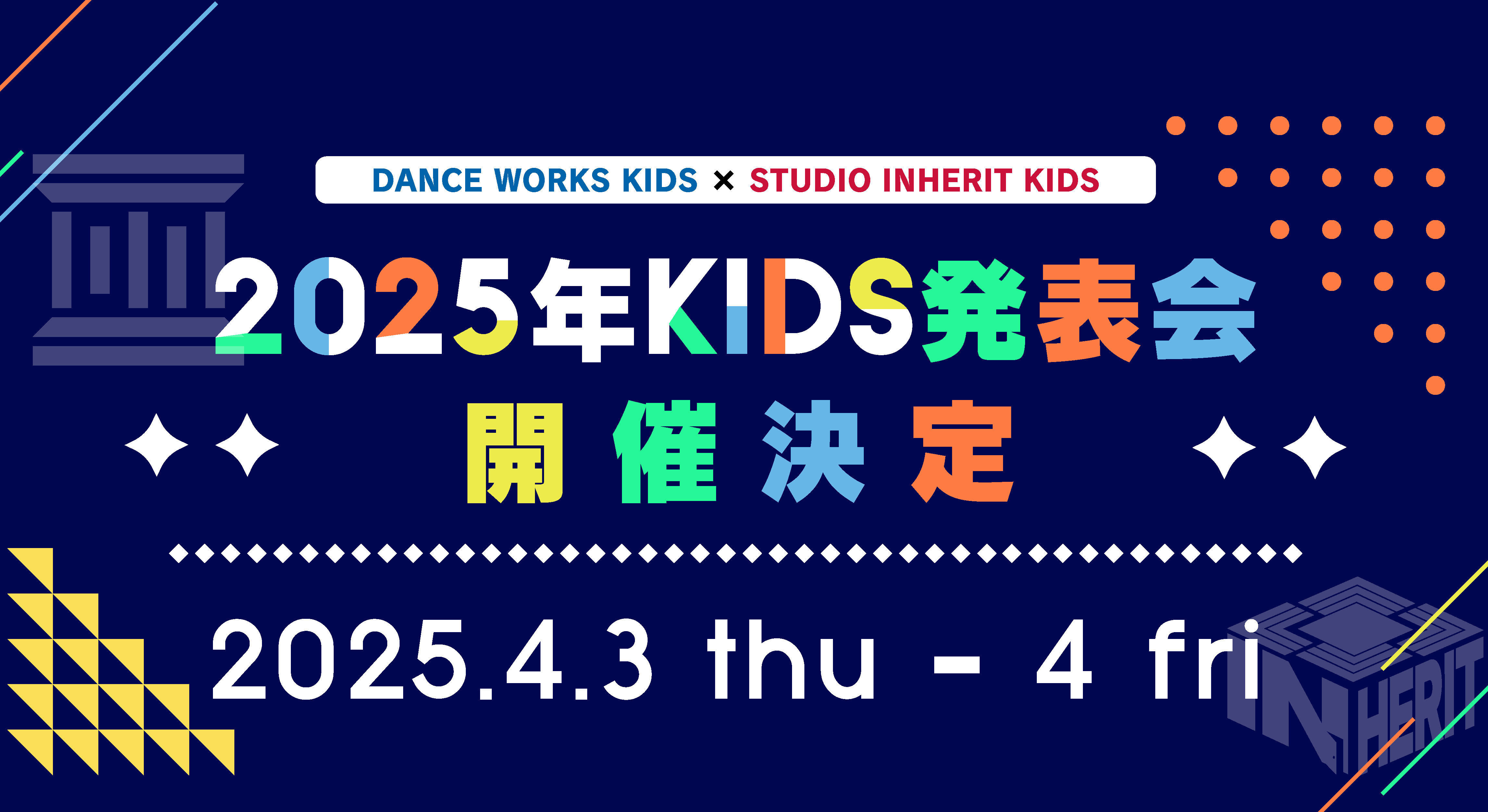 ART DANCE TRIBE KIDS vol.13