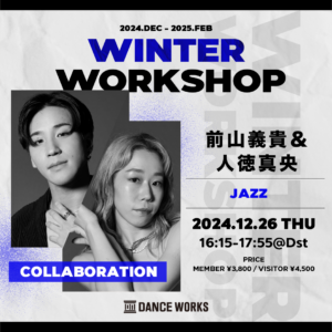 WINTER WORKSHOP【12/26　前山義貴×人徳真央】