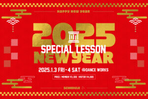 【NEW YEAR SPECIAL LESSON 2025】