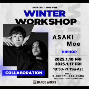 WINTER WORKSHOP【1/10,1/17 ASAKI × Moe 】