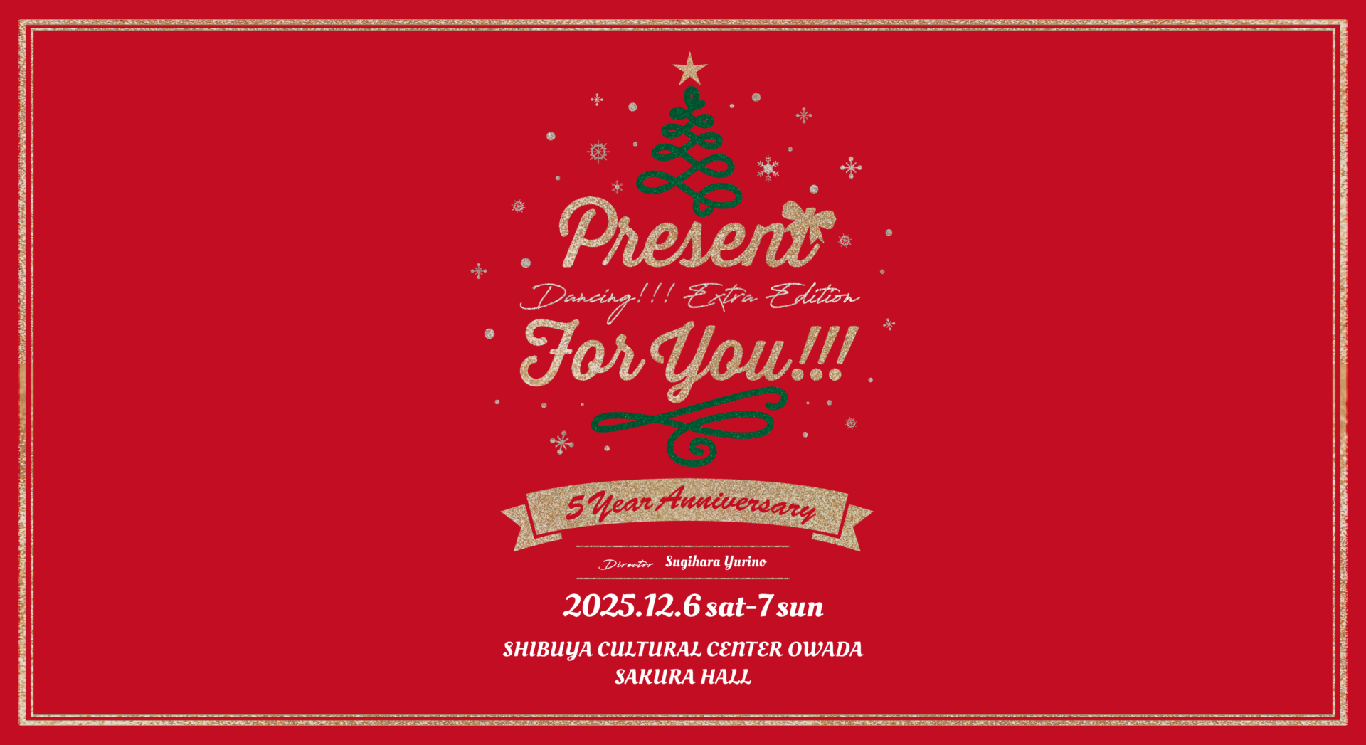 Dancing!!! Extra Edition ” Present for you!!! “