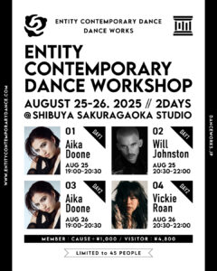 Entity Contemporary Dance Workshop 2025.8/25-26