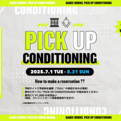 🧘‍♀️ PICK UP CONDITIONING 🌿