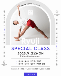 [ 𝖯𝗂𝗅𝖺𝗍𝖾𝗌 𝖶𝖮𝖱𝖪𝖲𝖧𝖮𝖯 ] 𝗥𝘆𝘂𝗷𝗶