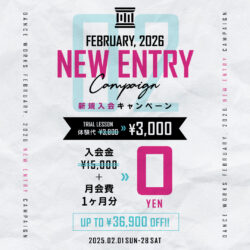 【 NEW ENTRY 】</br>”2月限定” 新規入会・体験キャンペーン実施中！