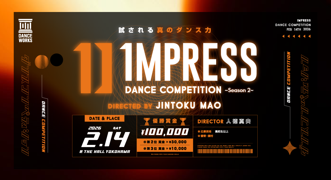 IMPRESS DANCE COMPETITION ~Season 2~