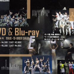 ART DANCE TRIBE vol.26 ” ???????? “ DVD受注販売のお知らせ
