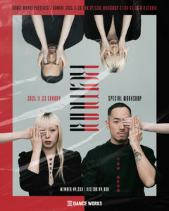 [ 2025.11.23(sun) ] KEMURI – SPECIAL WORKSHOP