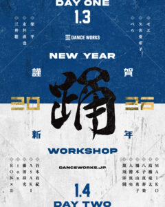 【NEW YEAR SPECIAL LESSON 2026】