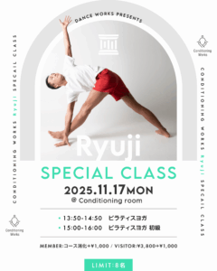 [ 𝖯𝗂𝗅𝖺𝗍𝖾𝗌 𝖶𝖮𝖱𝖪𝖲𝖧𝖮𝖯 ] 𝗥𝘆𝘂𝗷𝗶 – 2025.11.17